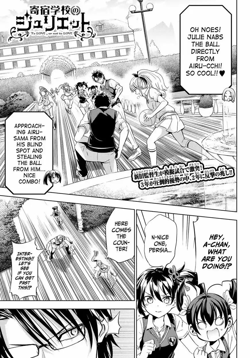 Kushuku Gakkou No Juliet 95