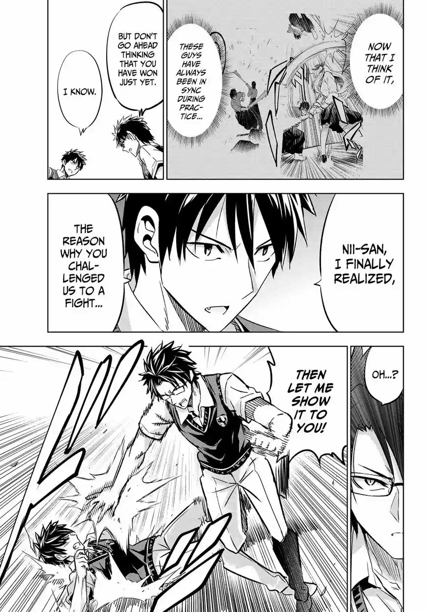 Kushuku Gakkou No Juliet 95