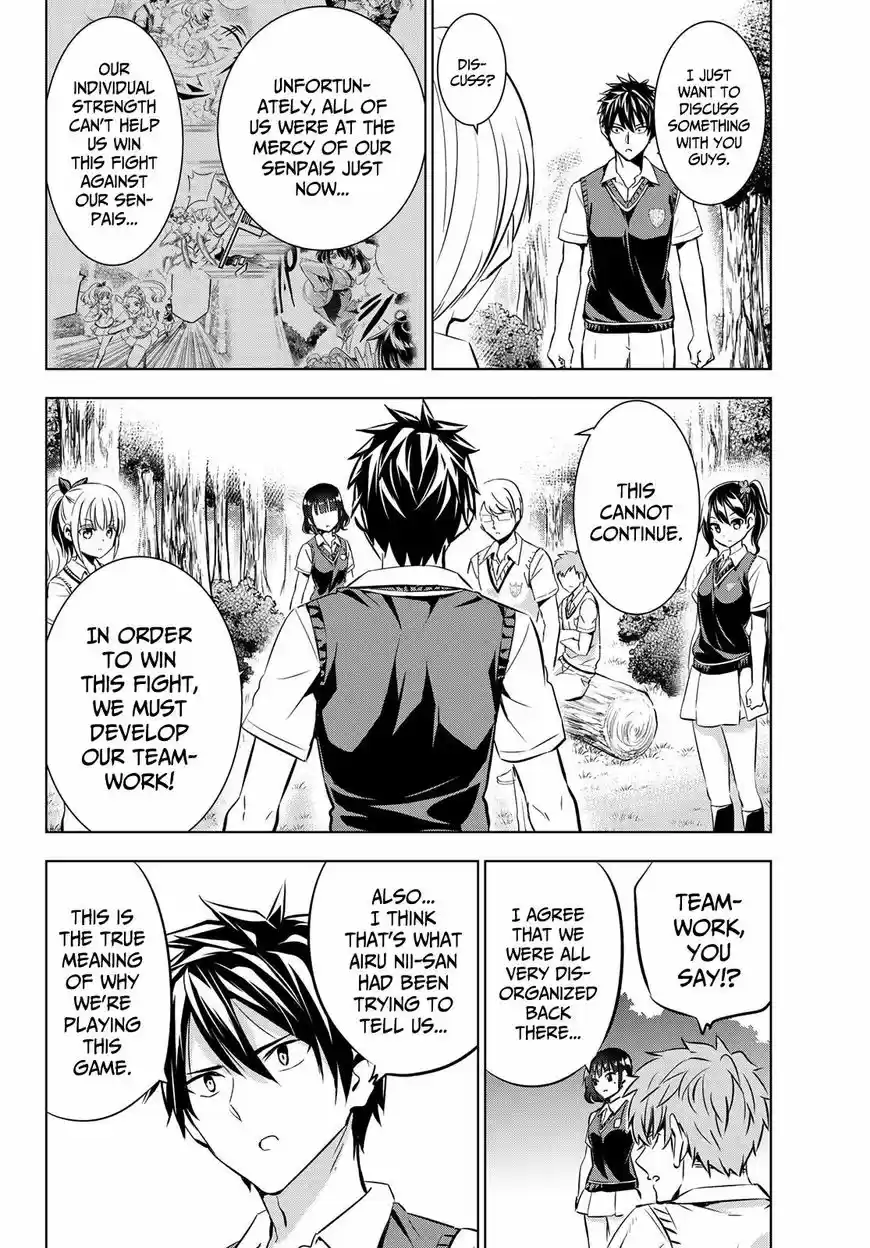 Kushuku Gakkou No Juliet 95