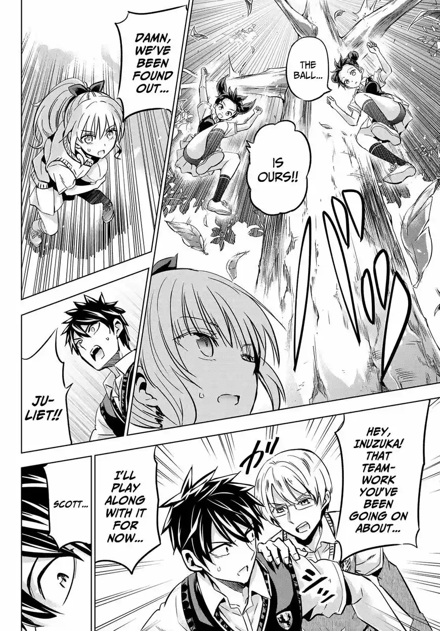 Kushuku Gakkou No Juliet 95