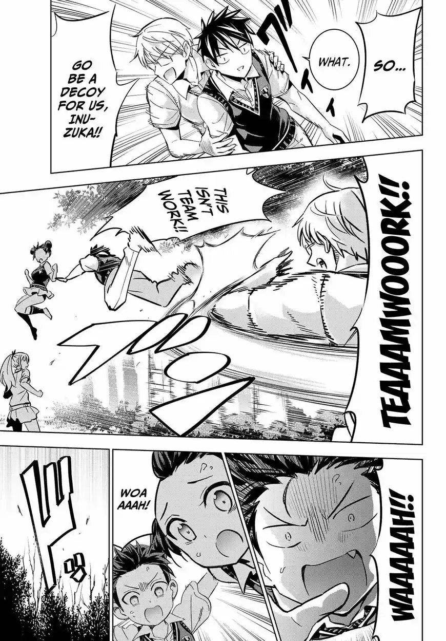 Kushuku Gakkou No Juliet 95