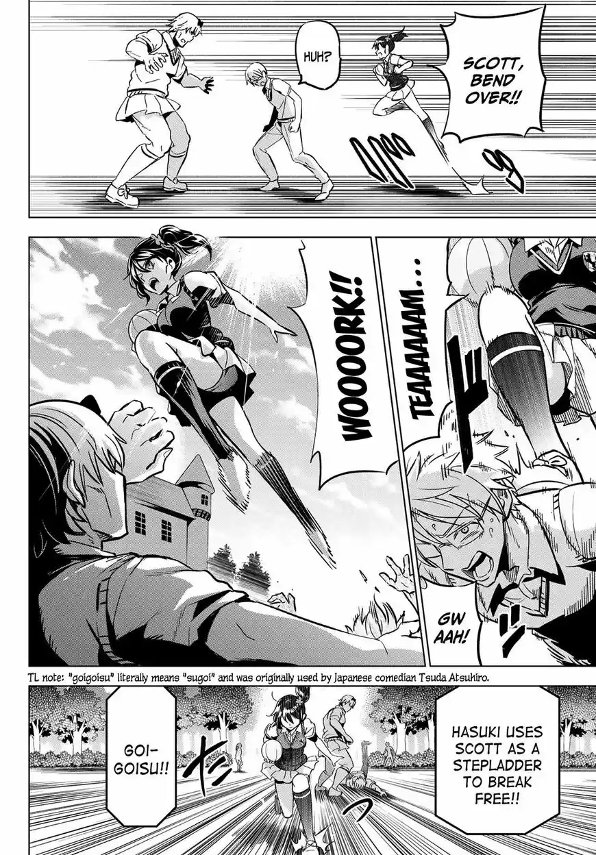 Kushuku Gakkou No Juliet 95