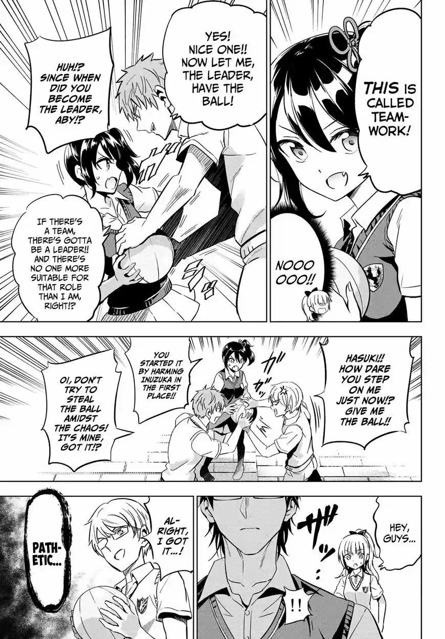 Kushuku Gakkou No Juliet 95