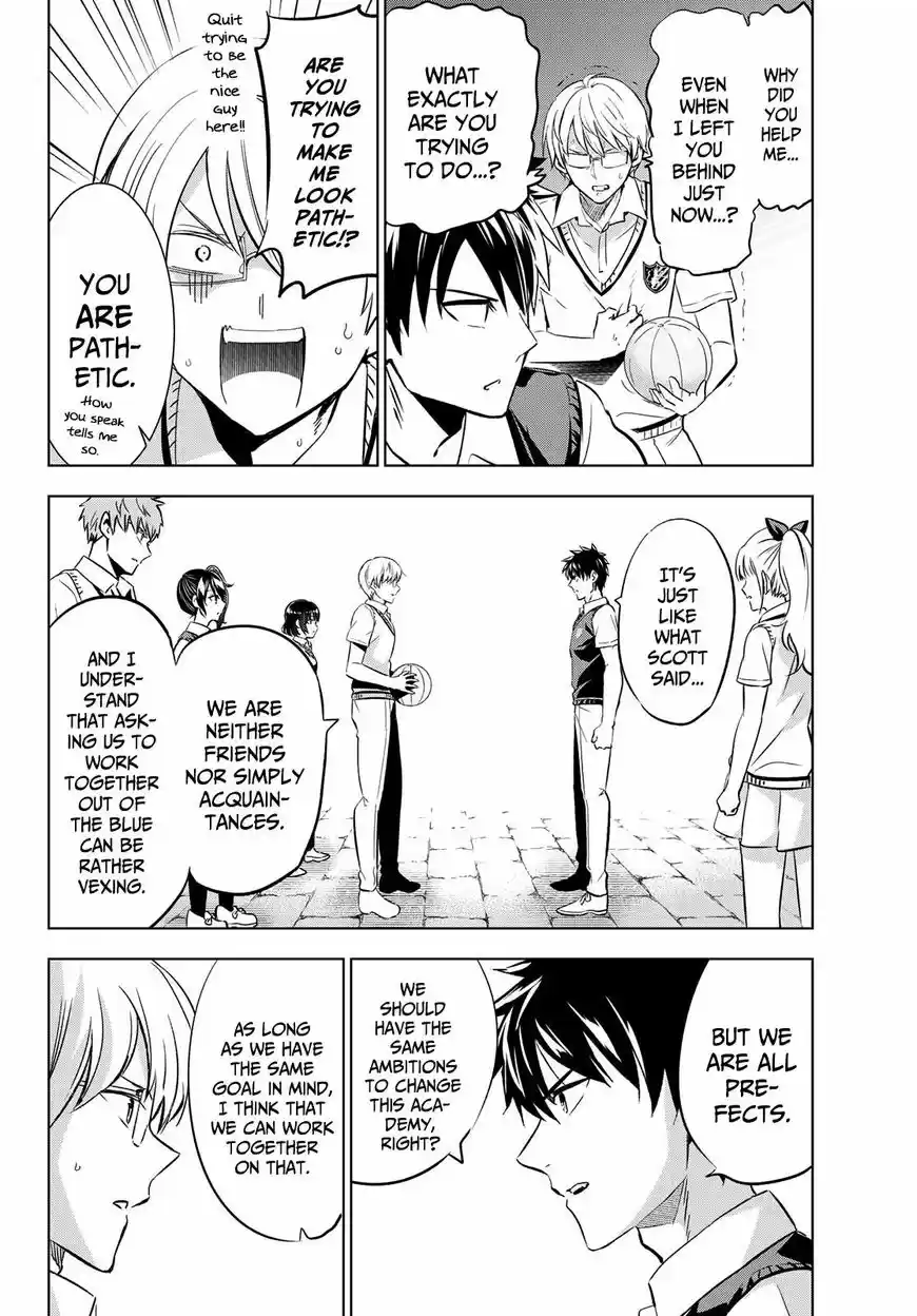 Kushuku Gakkou No Juliet 95