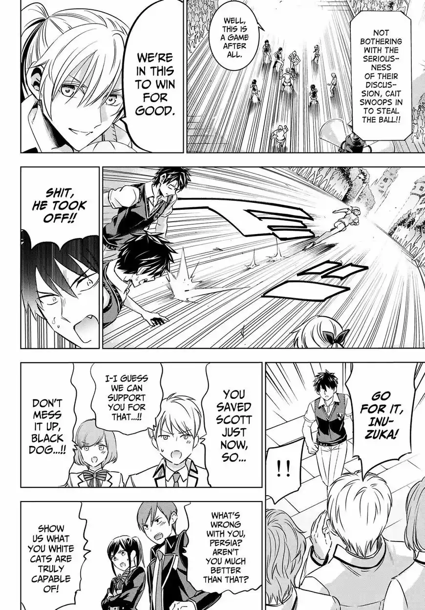 Kushuku Gakkou No Juliet 95