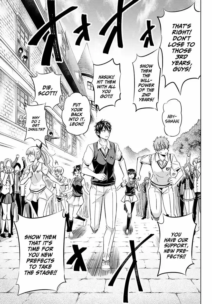 Kushuku Gakkou No Juliet 95