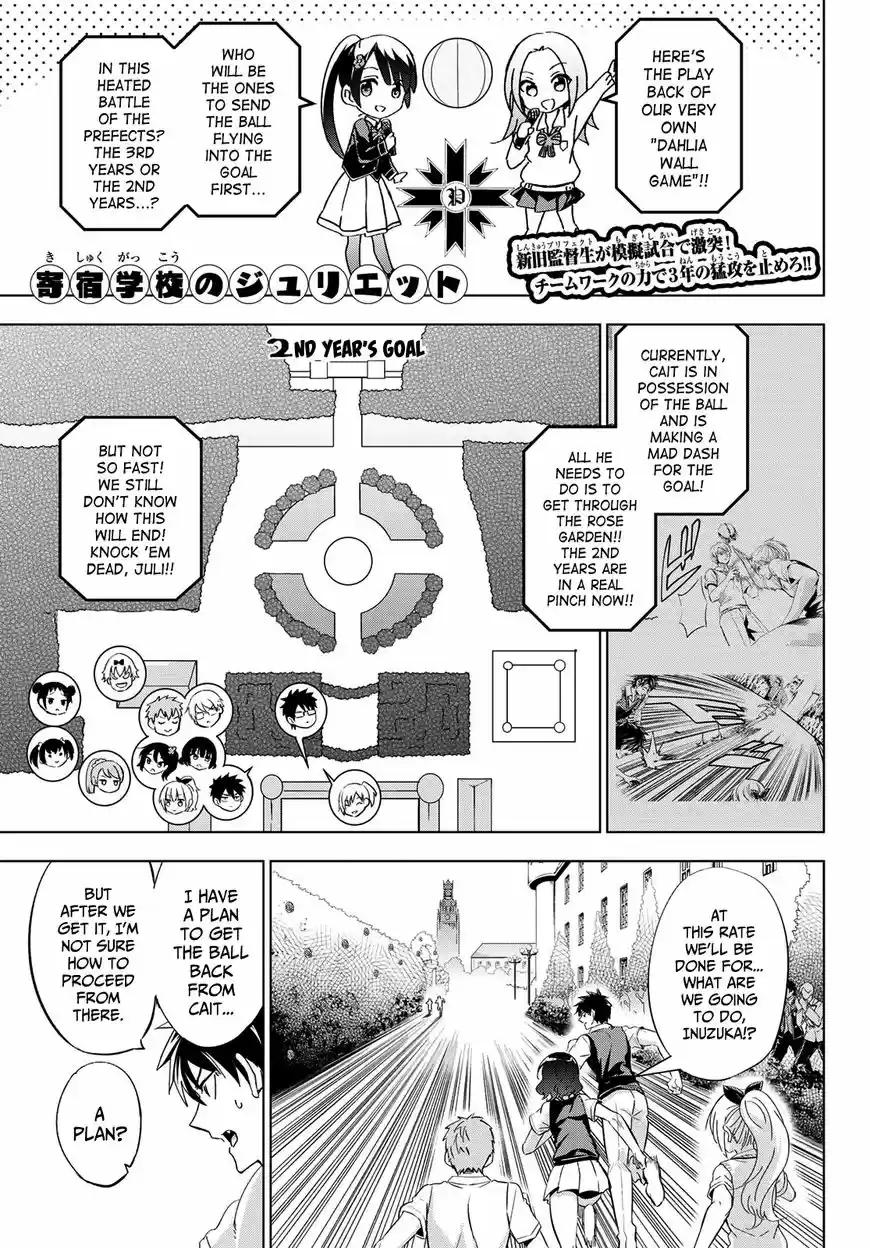 Kushuku Gakkou No Juliet 96