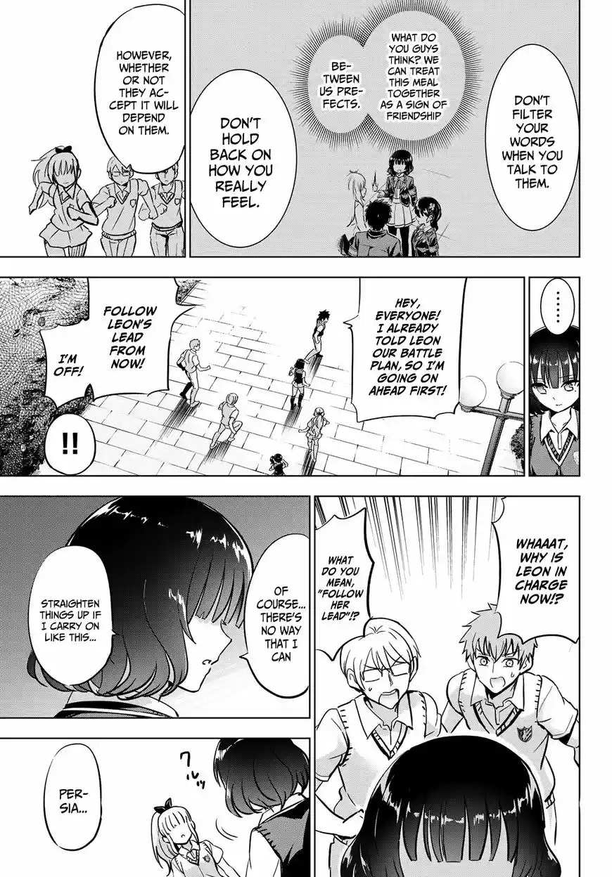 Kushuku Gakkou No Juliet 96