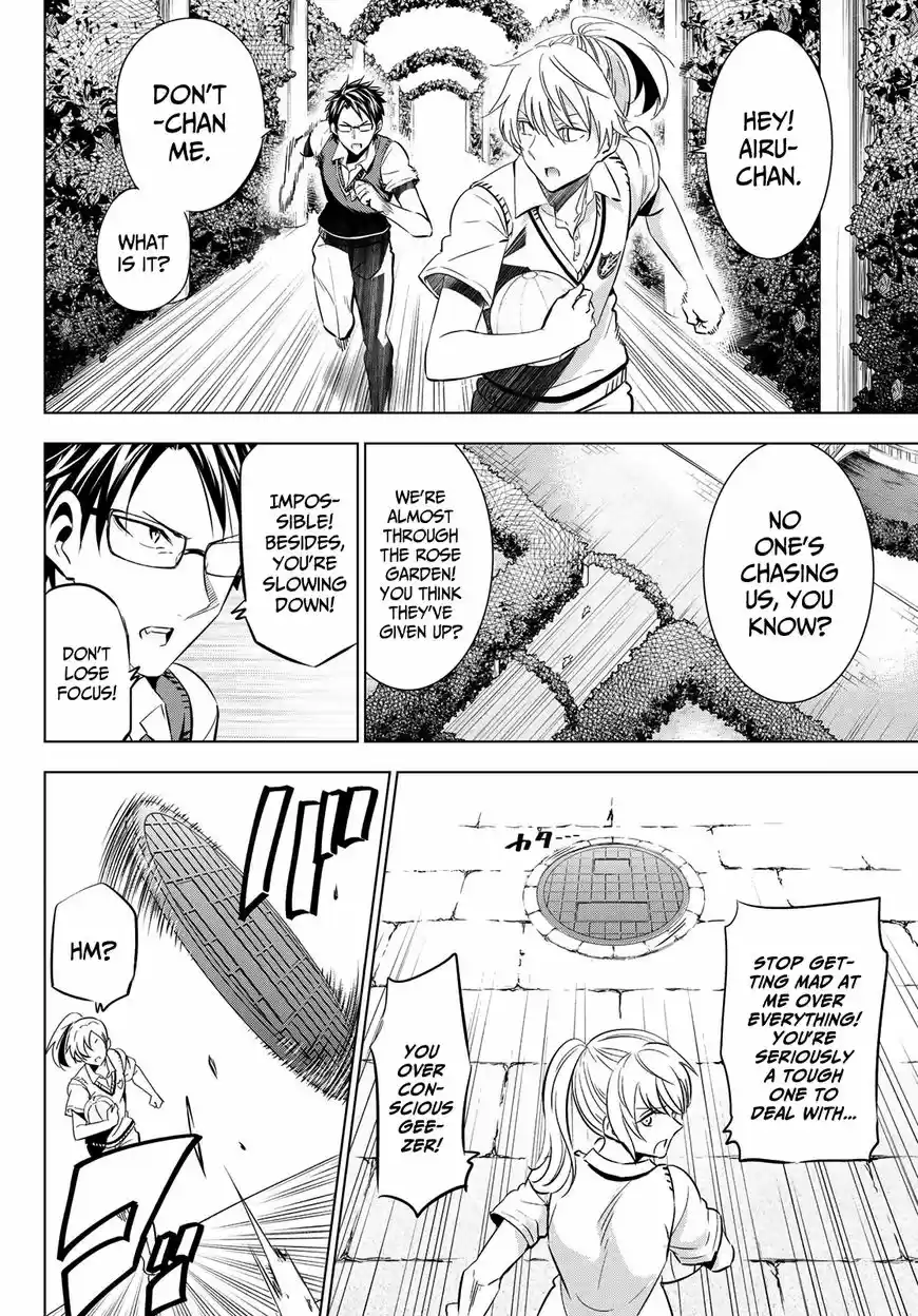 Kushuku Gakkou No Juliet 96