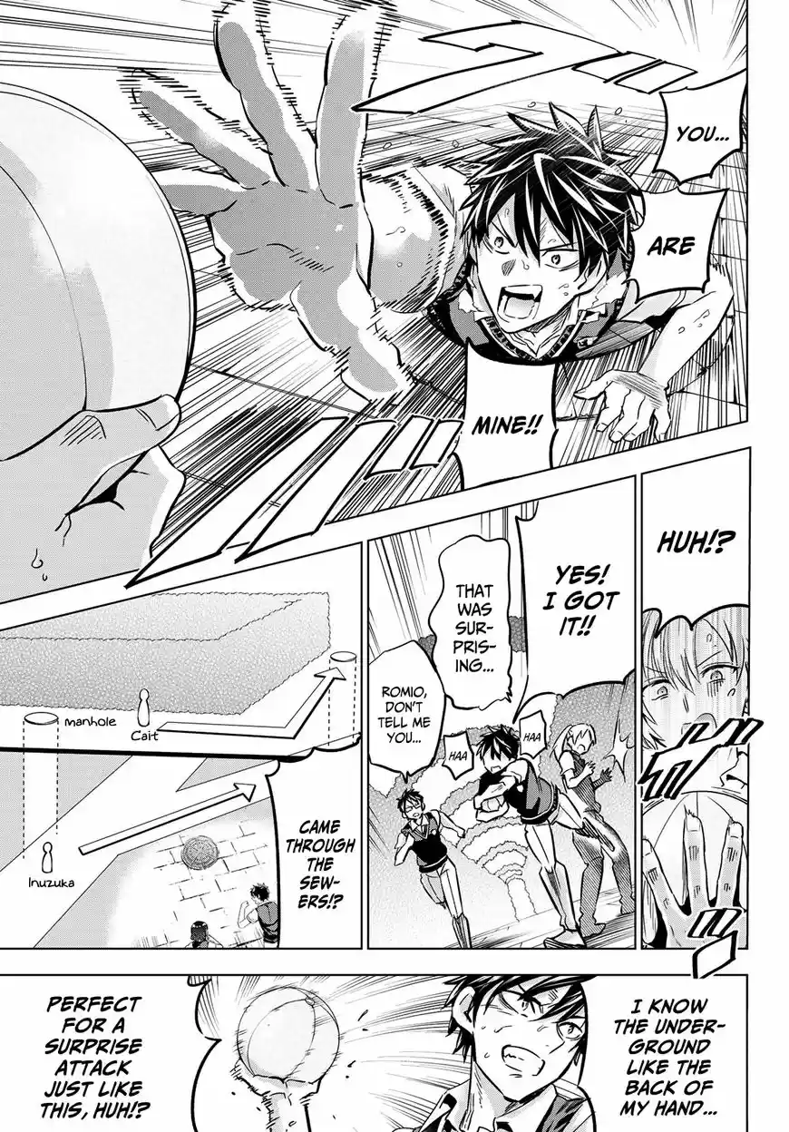 Kushuku Gakkou No Juliet 96