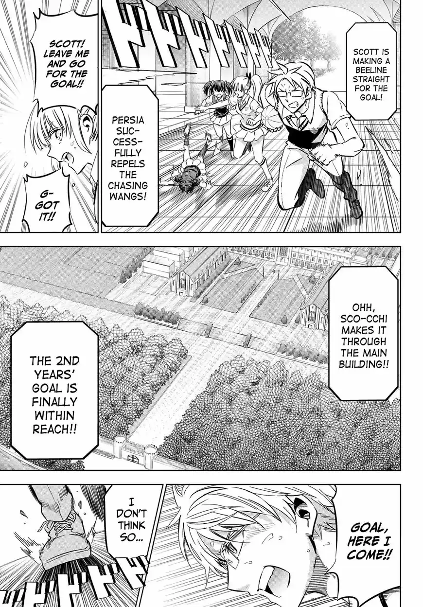 Kushuku Gakkou No Juliet 96