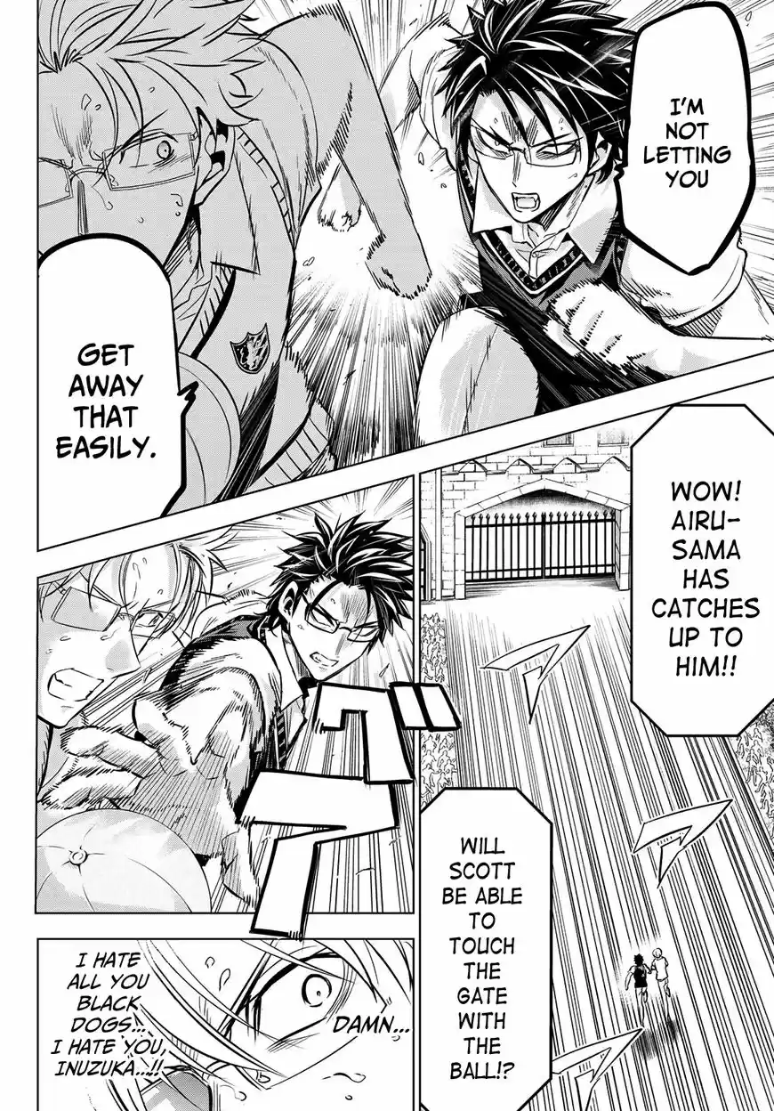 Kushuku Gakkou No Juliet 96