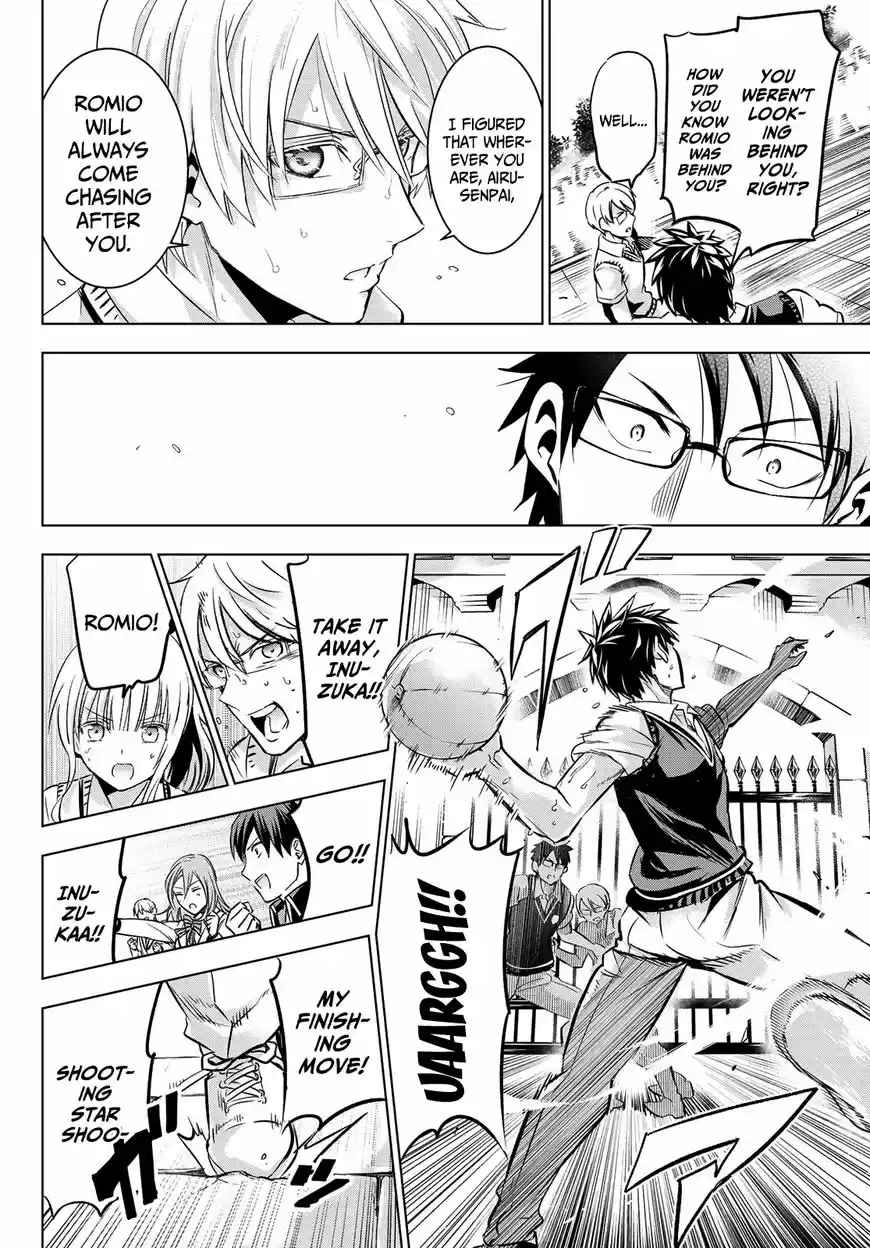 Kushuku Gakkou No Juliet 96