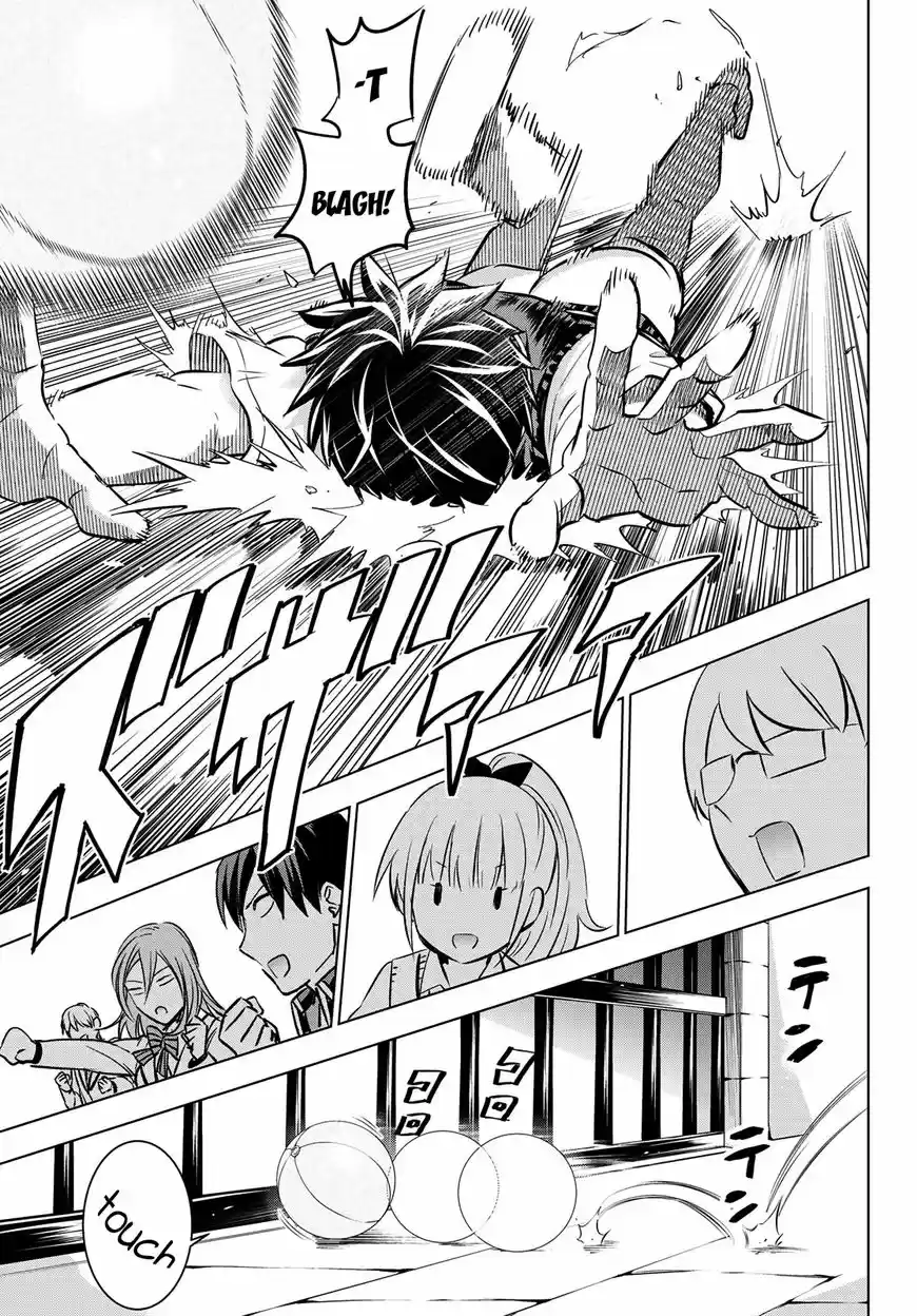 Kushuku Gakkou No Juliet 96