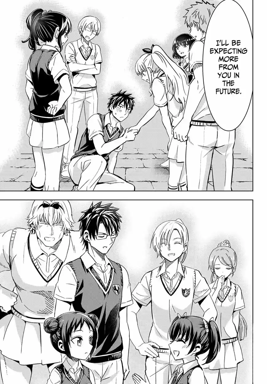 Kushuku Gakkou No Juliet 96