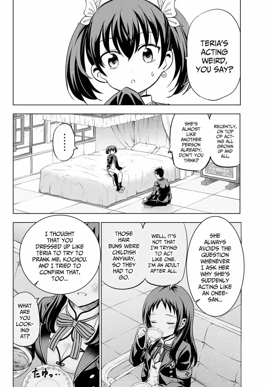 Kushuku Gakkou No Juliet 97