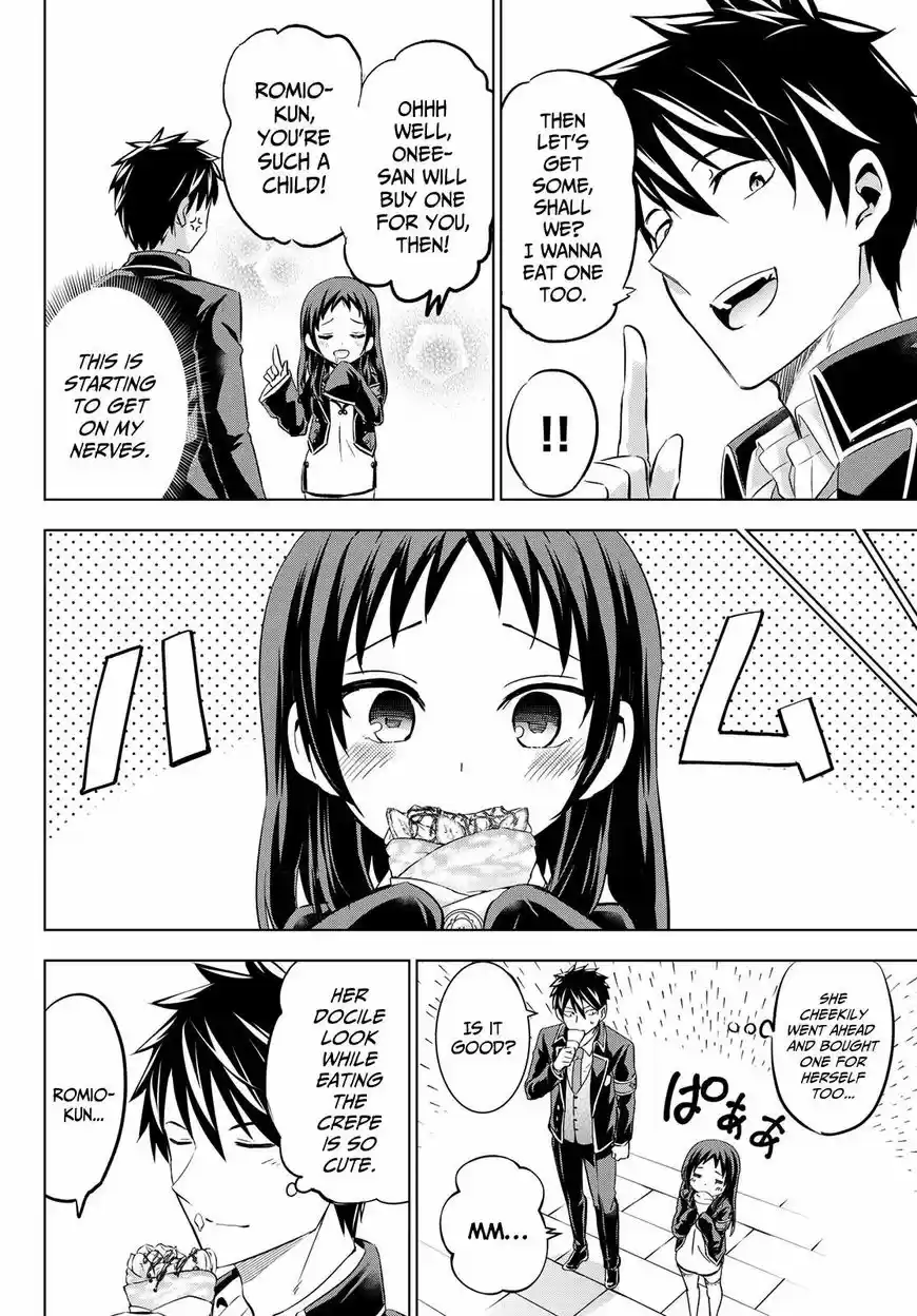 Kushuku Gakkou No Juliet 97