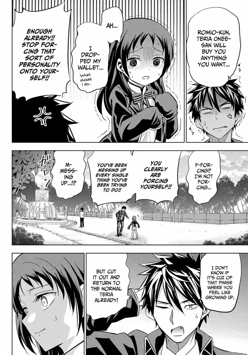 Kushuku Gakkou No Juliet 97