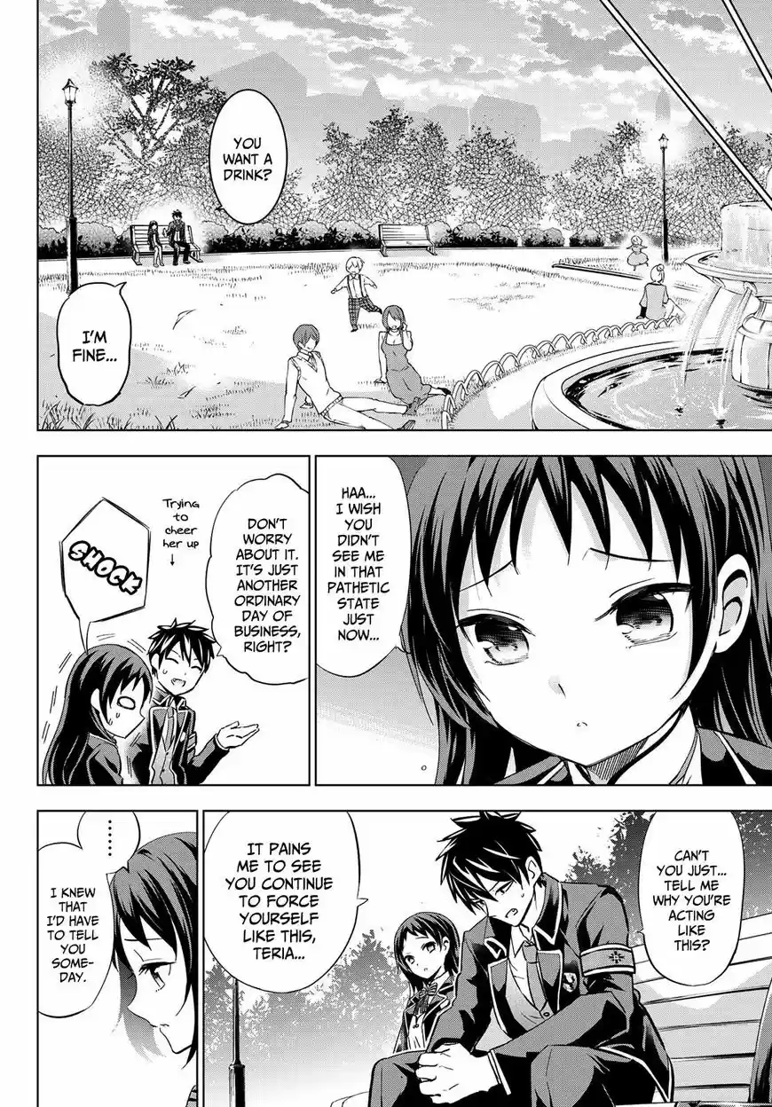 Kushuku Gakkou No Juliet 97