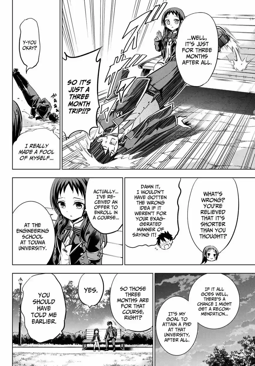 Kushuku Gakkou No Juliet 97