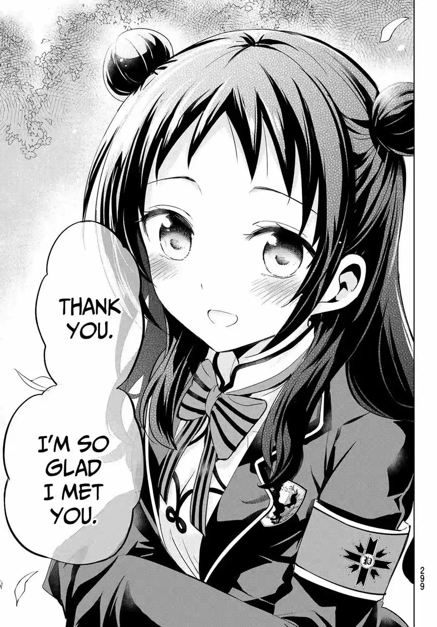 Kushuku Gakkou No Juliet 97