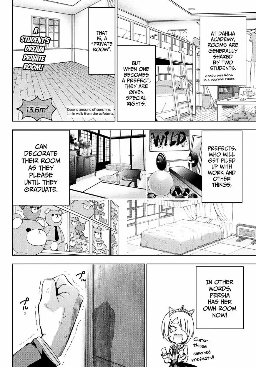 Kushuku Gakkou No Juliet 98