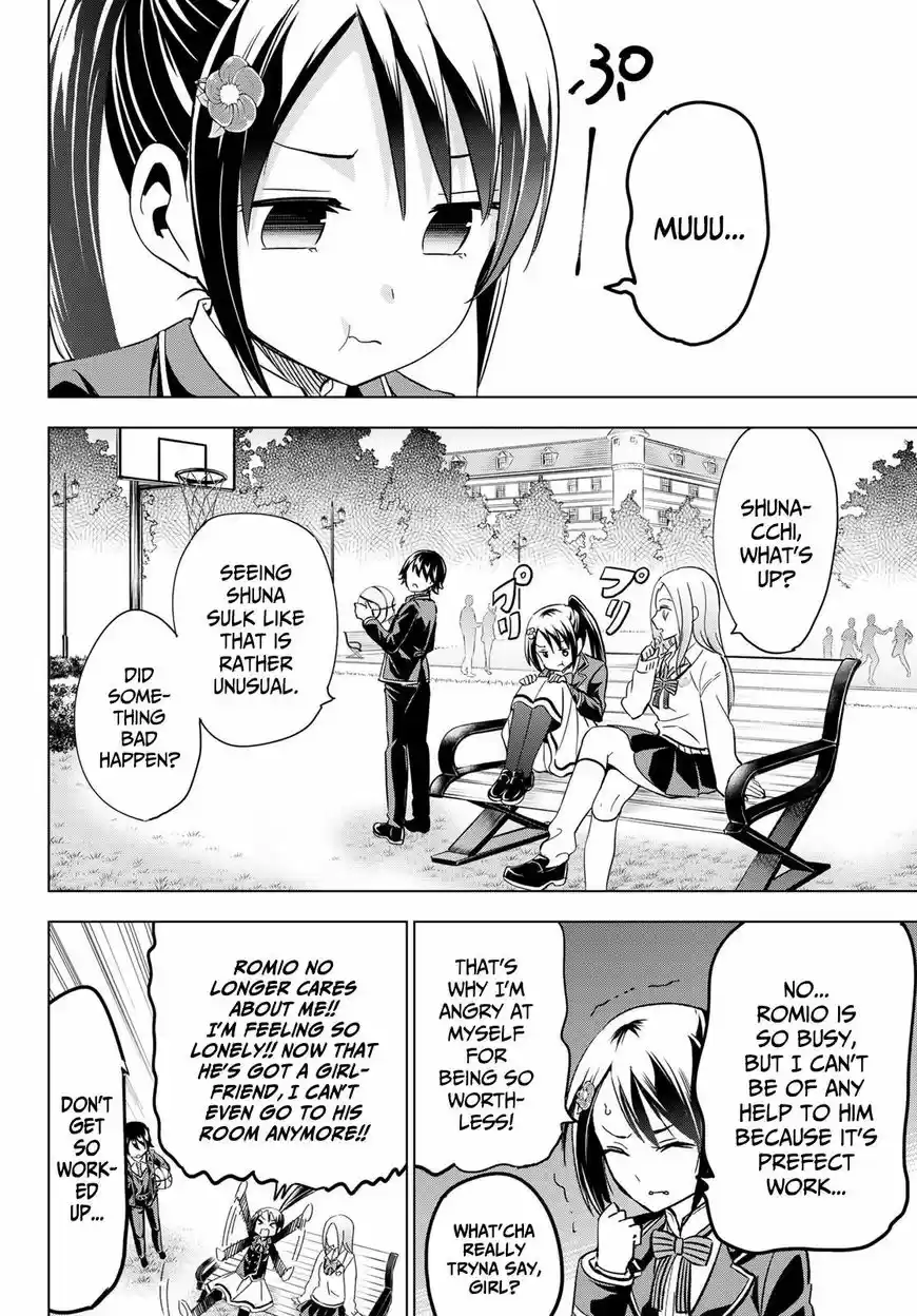 Kushuku Gakkou No Juliet 99