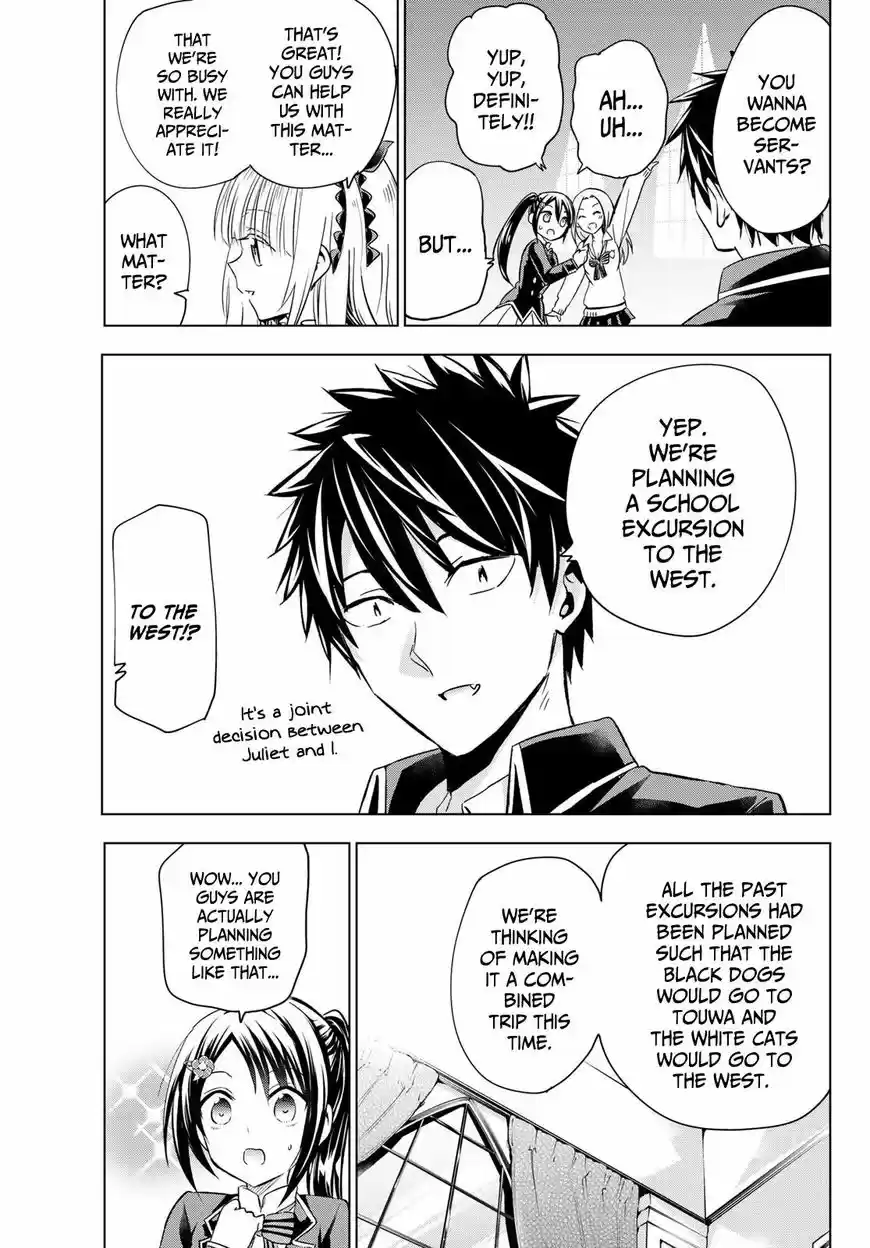 Kushuku Gakkou No Juliet 99