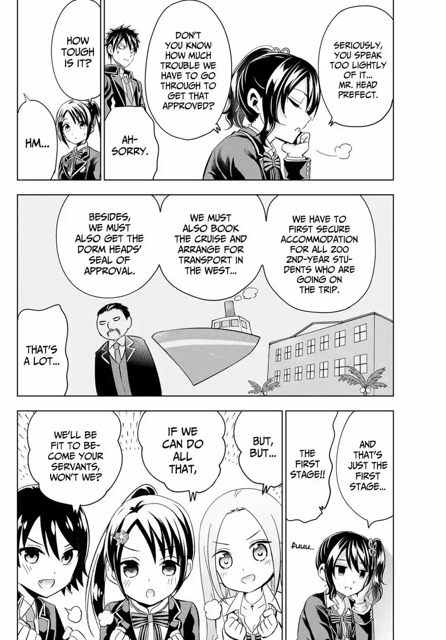 Kushuku Gakkou No Juliet 99