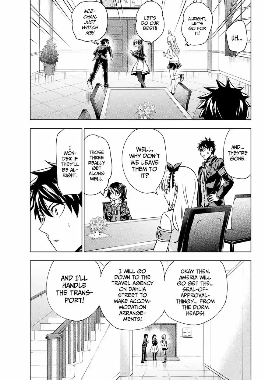 Kushuku Gakkou No Juliet 99