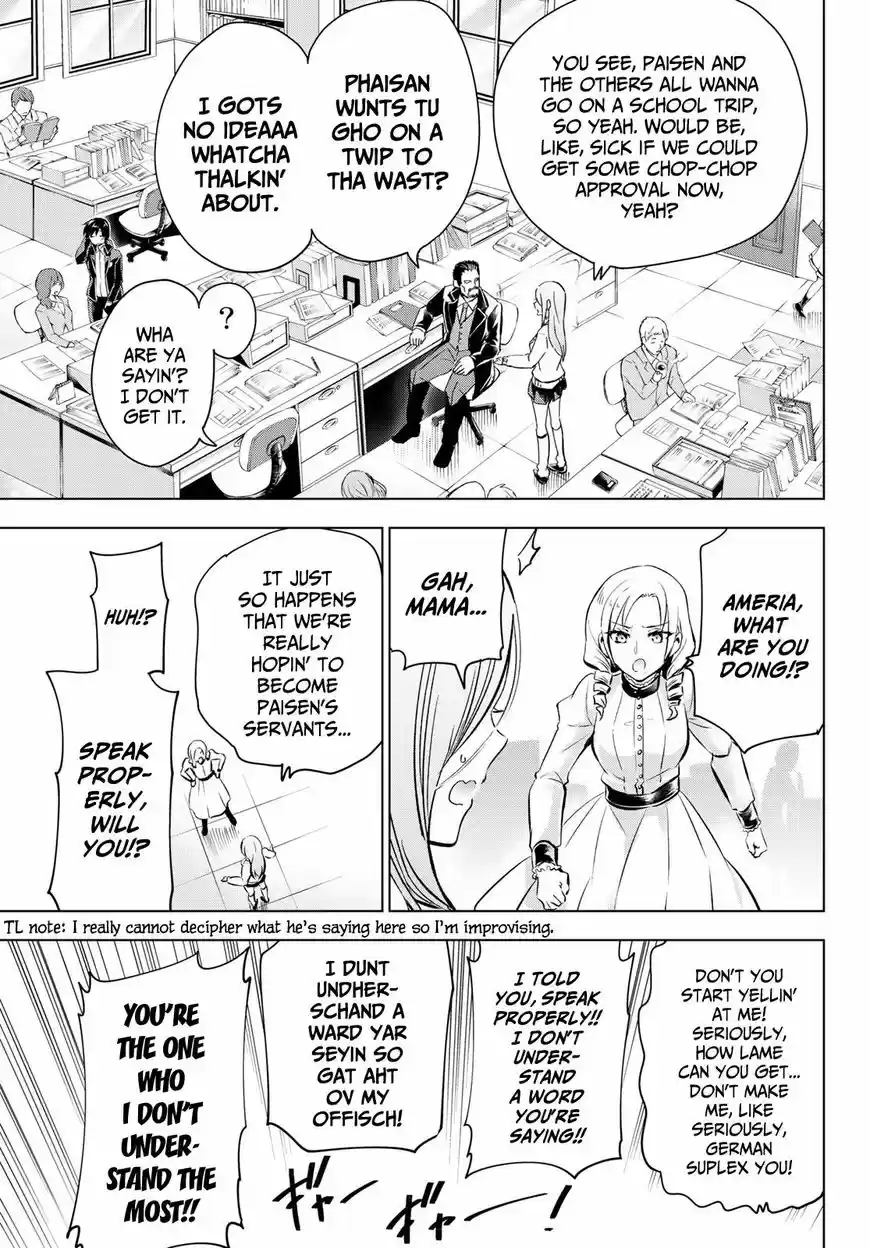 Kushuku Gakkou No Juliet 99