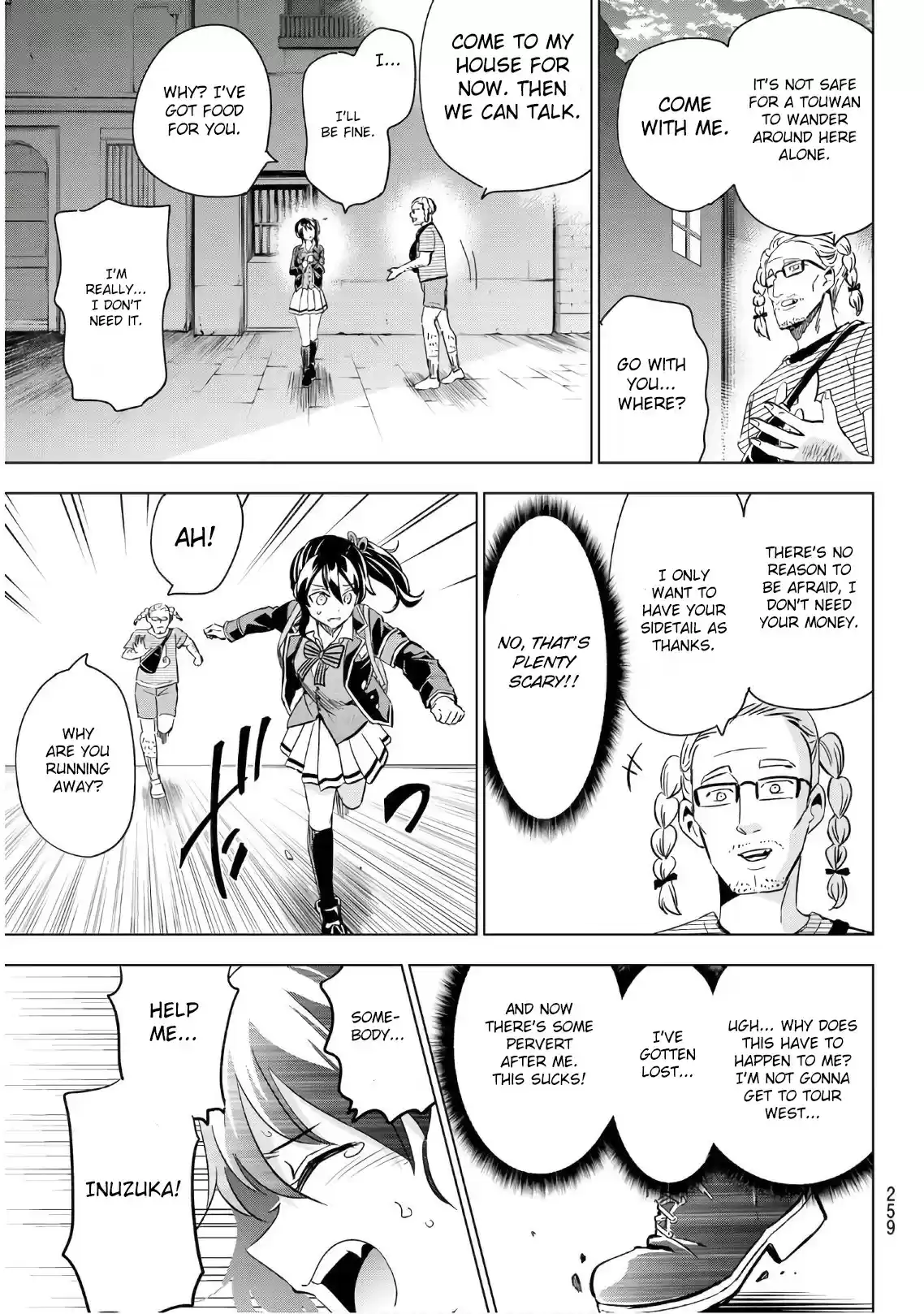 Kushuku Gakkou No Juliet ch.103