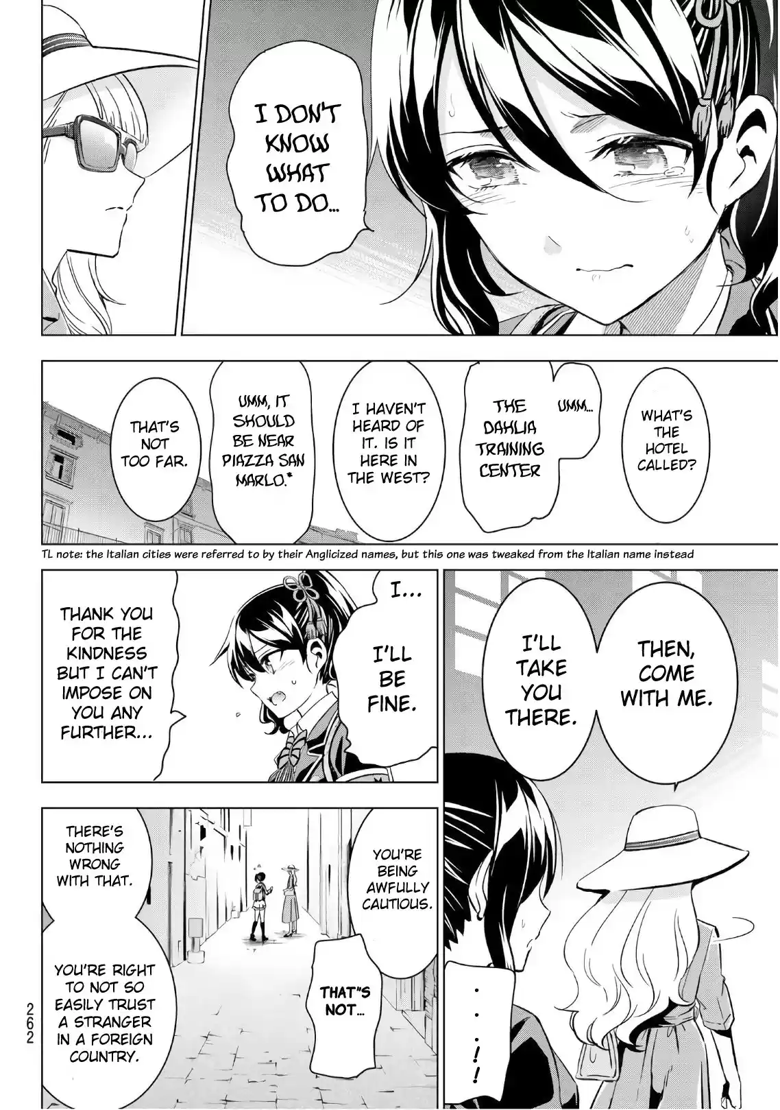 Kushuku Gakkou No Juliet ch.103