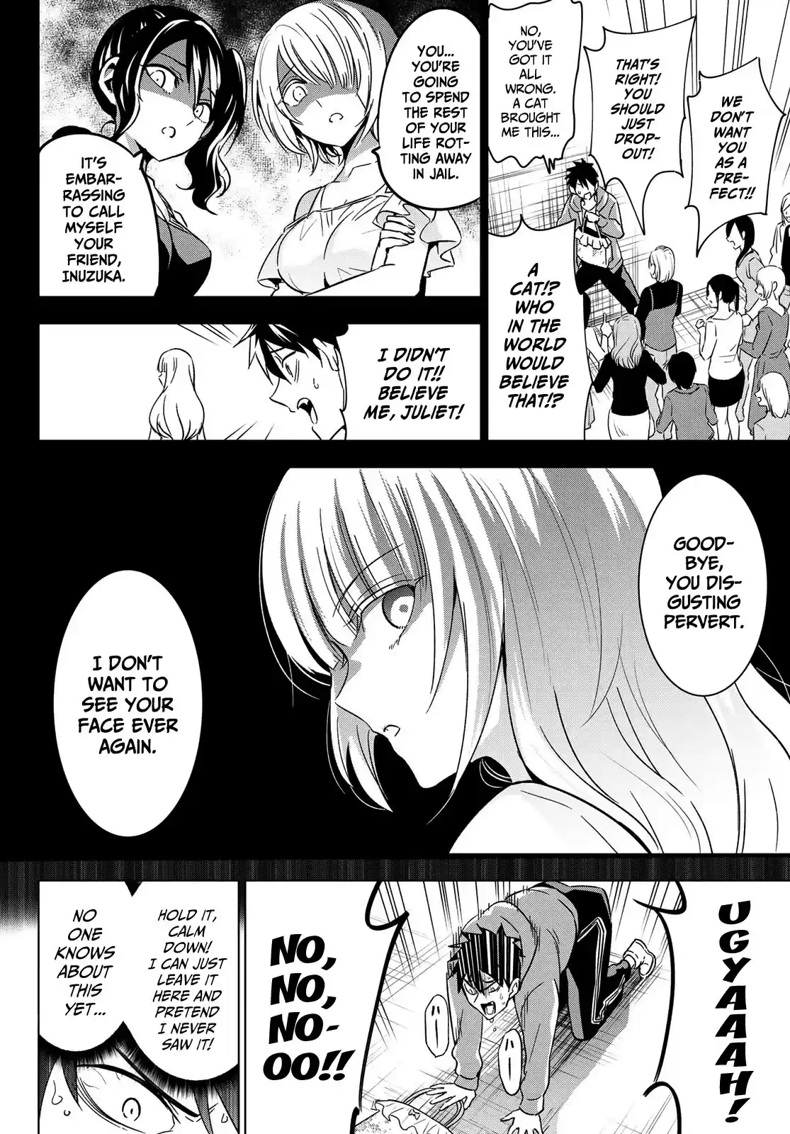 Kushuku Gakkou No Juliet ch.105