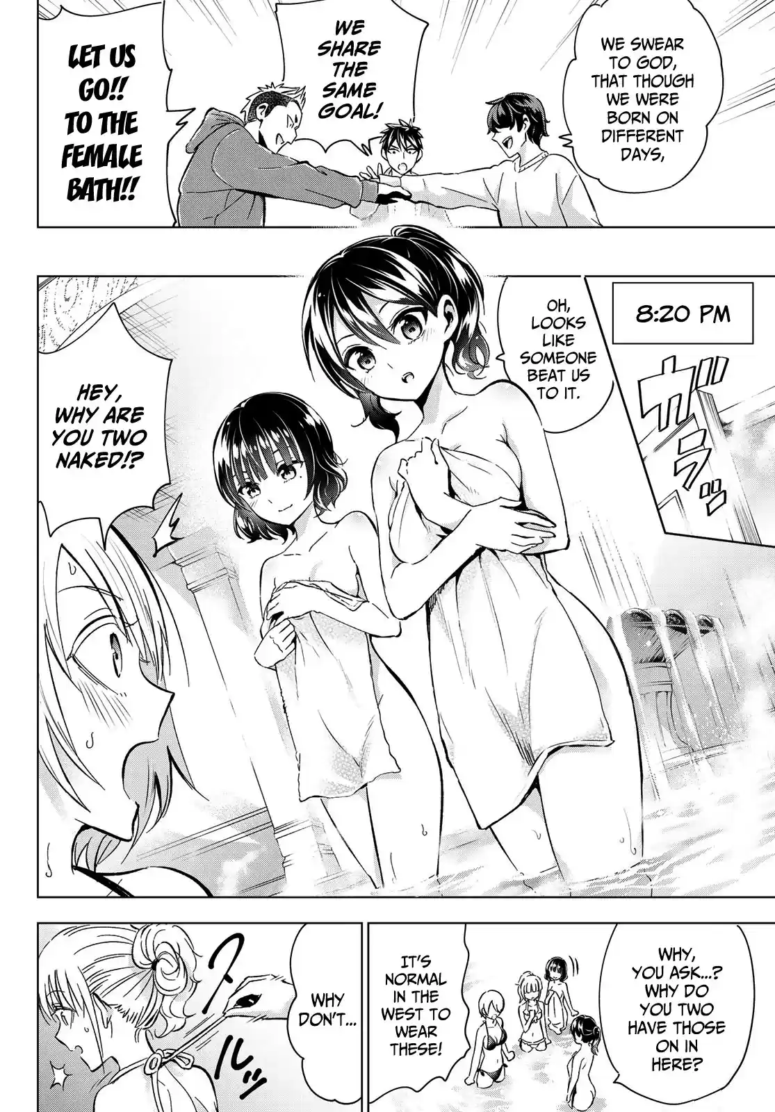 Kushuku Gakkou No Juliet ch.105