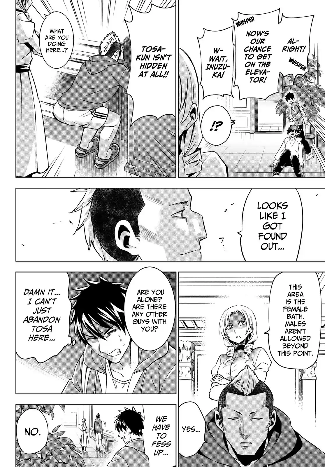 Kushuku Gakkou No Juliet ch.105