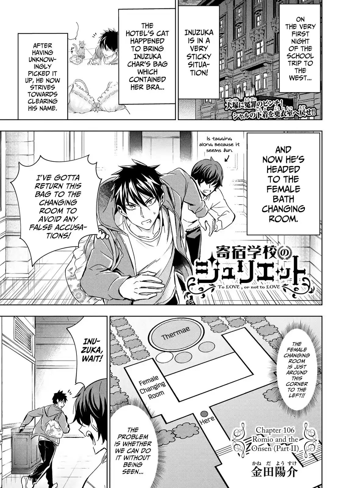 Kushuku Gakkou No Juliet ch.106