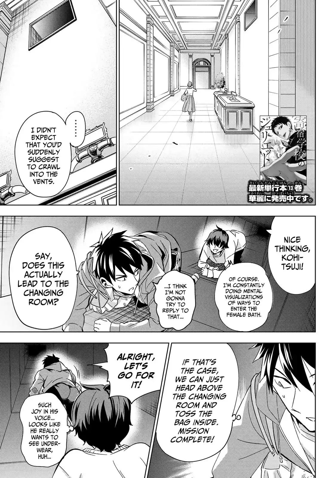 Kushuku Gakkou No Juliet ch.106