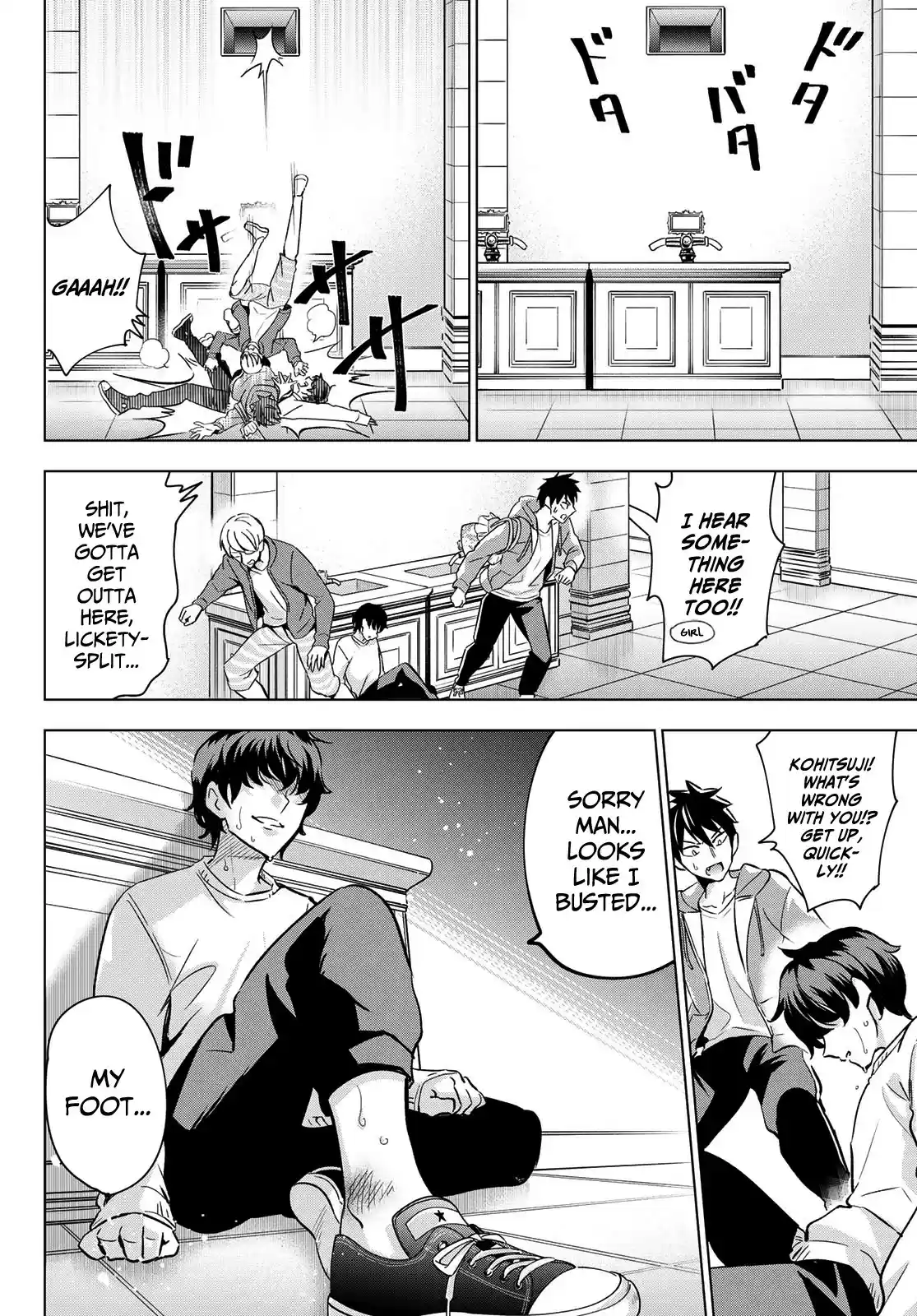 Kushuku Gakkou No Juliet ch.106