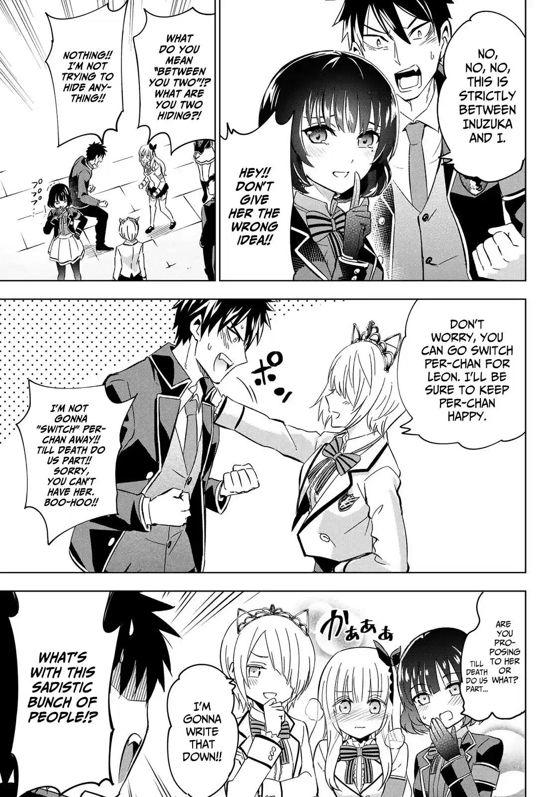 Kushuku Gakkou No Juliet ch.107