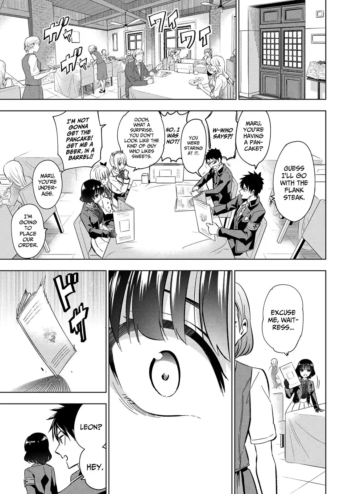 Kushuku Gakkou No Juliet ch.107