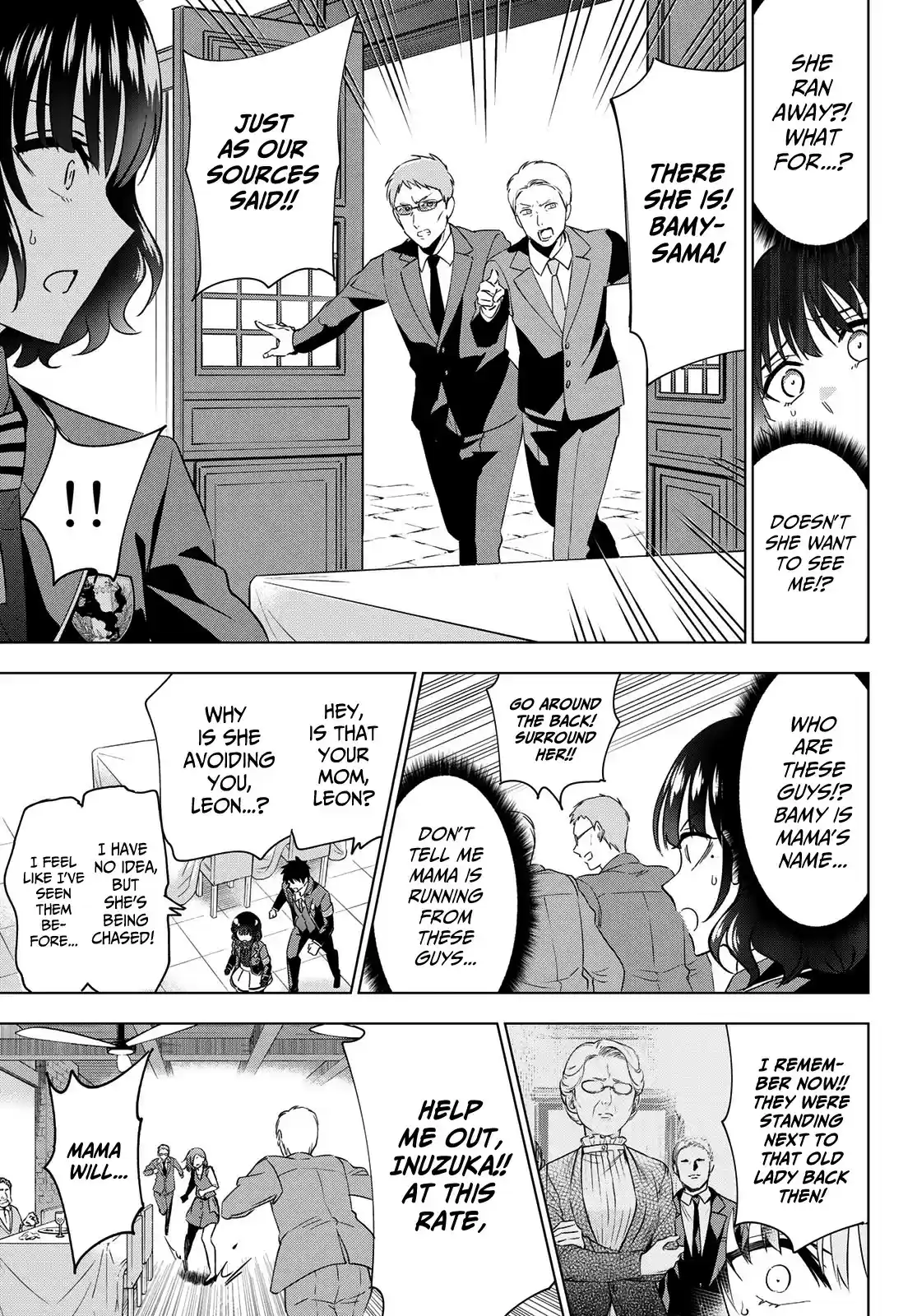 Kushuku Gakkou No Juliet ch.107