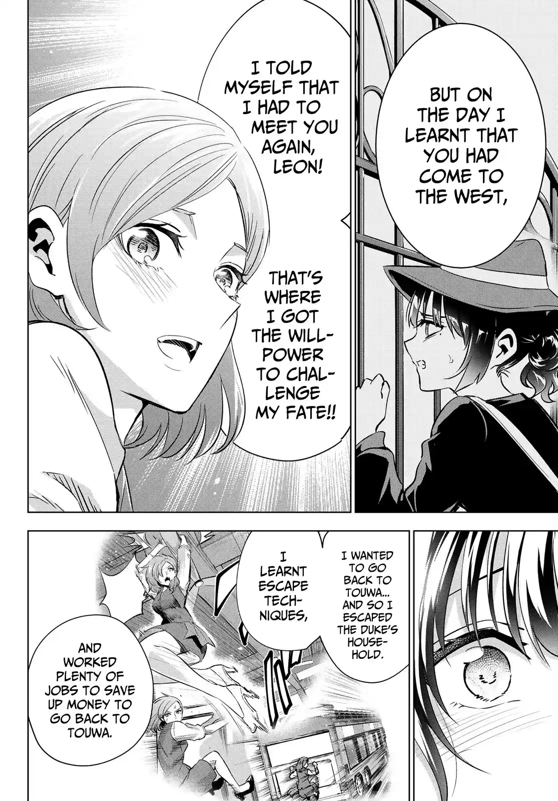 Kushuku Gakkou No Juliet ch.108