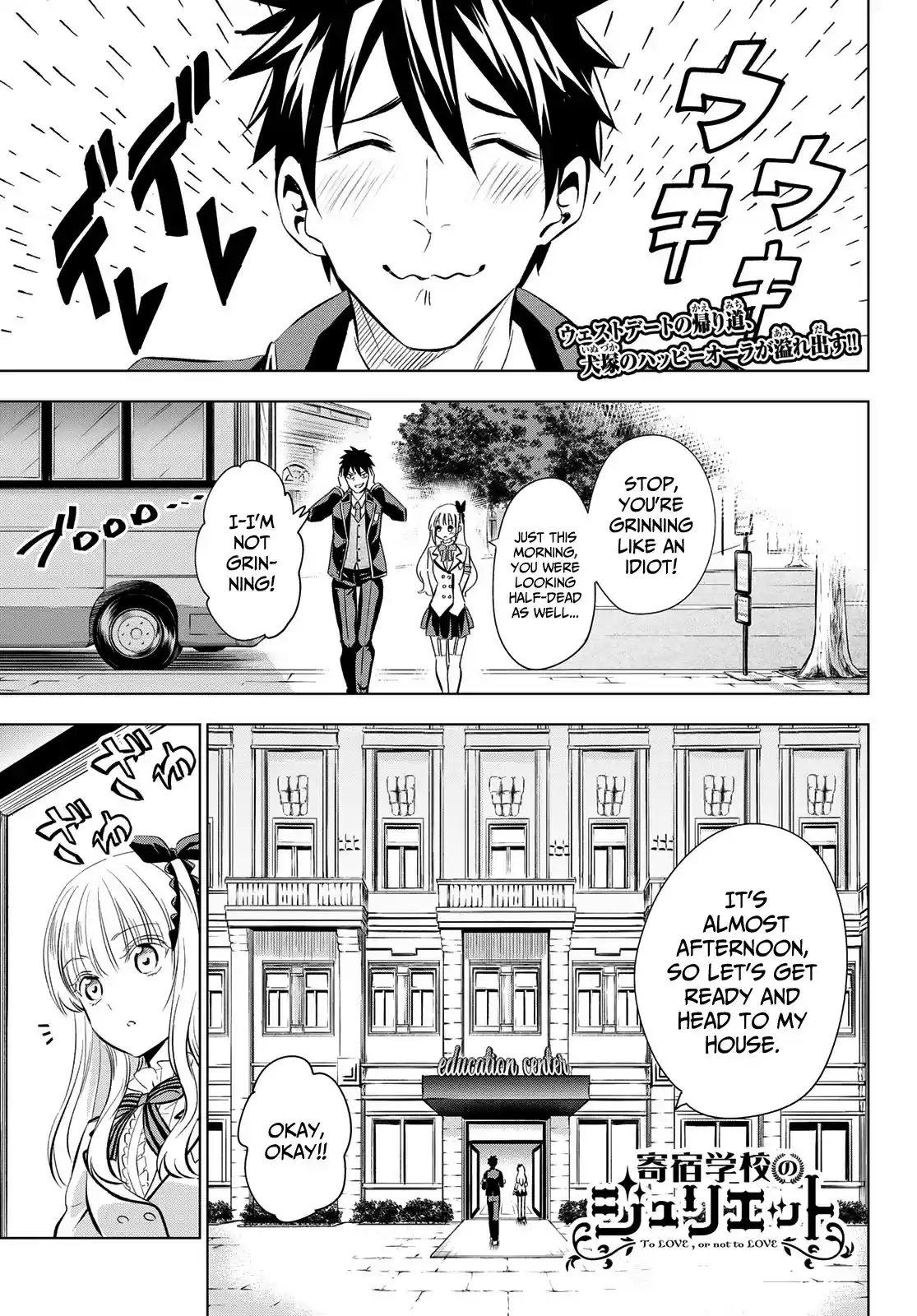 Kushuku Gakkou No Juliet ch.110