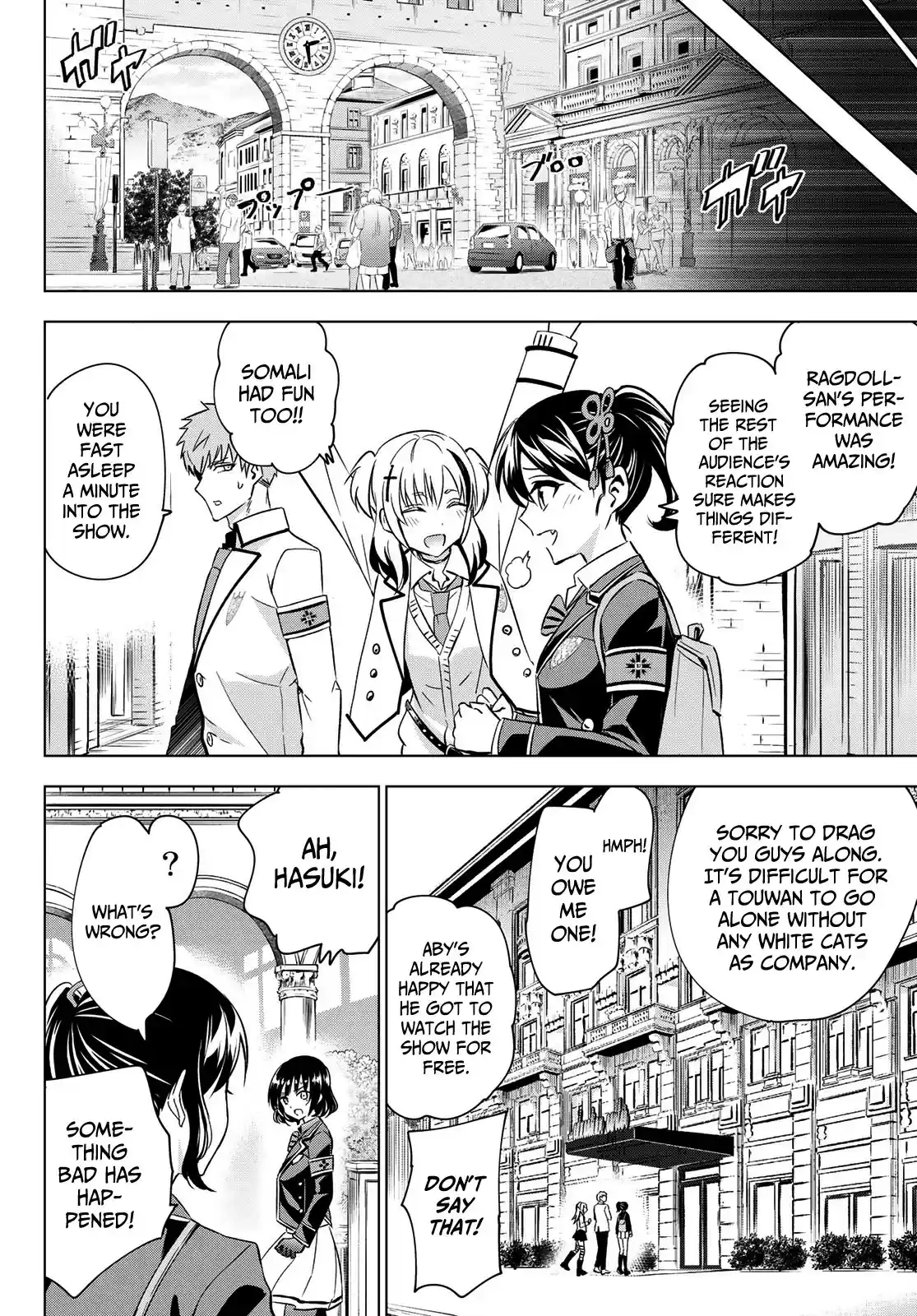 Kushuku Gakkou No Juliet ch.110