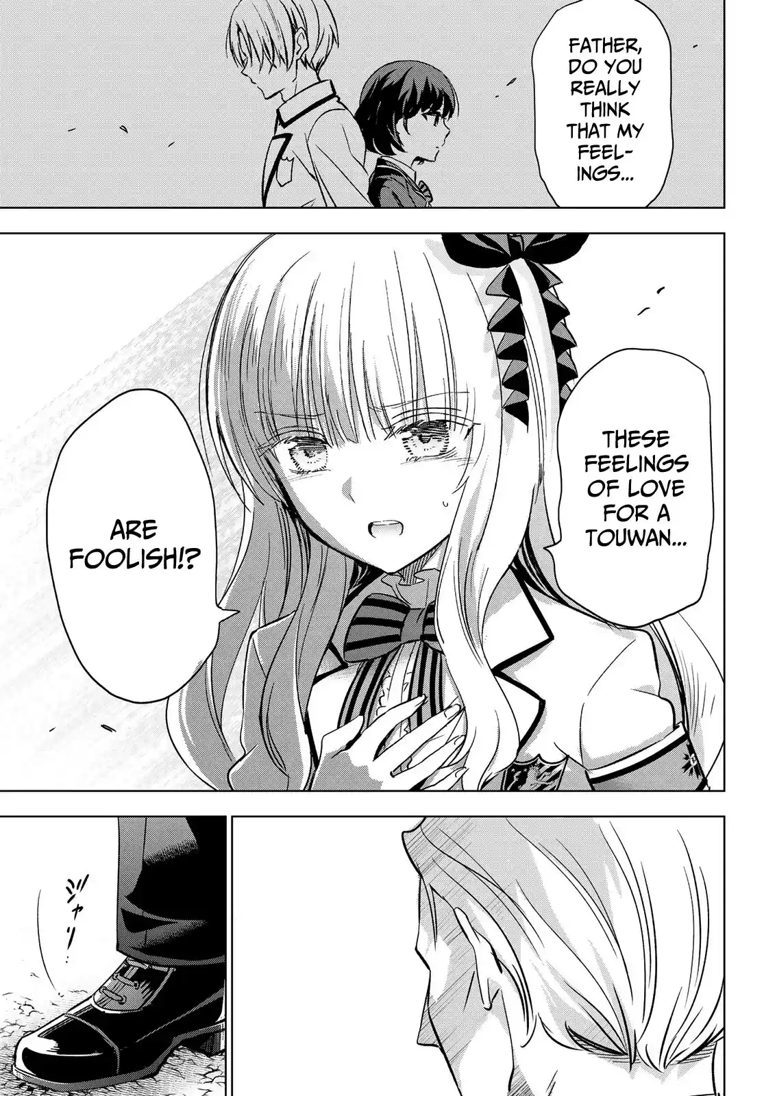 Kushuku Gakkou No Juliet ch.111
