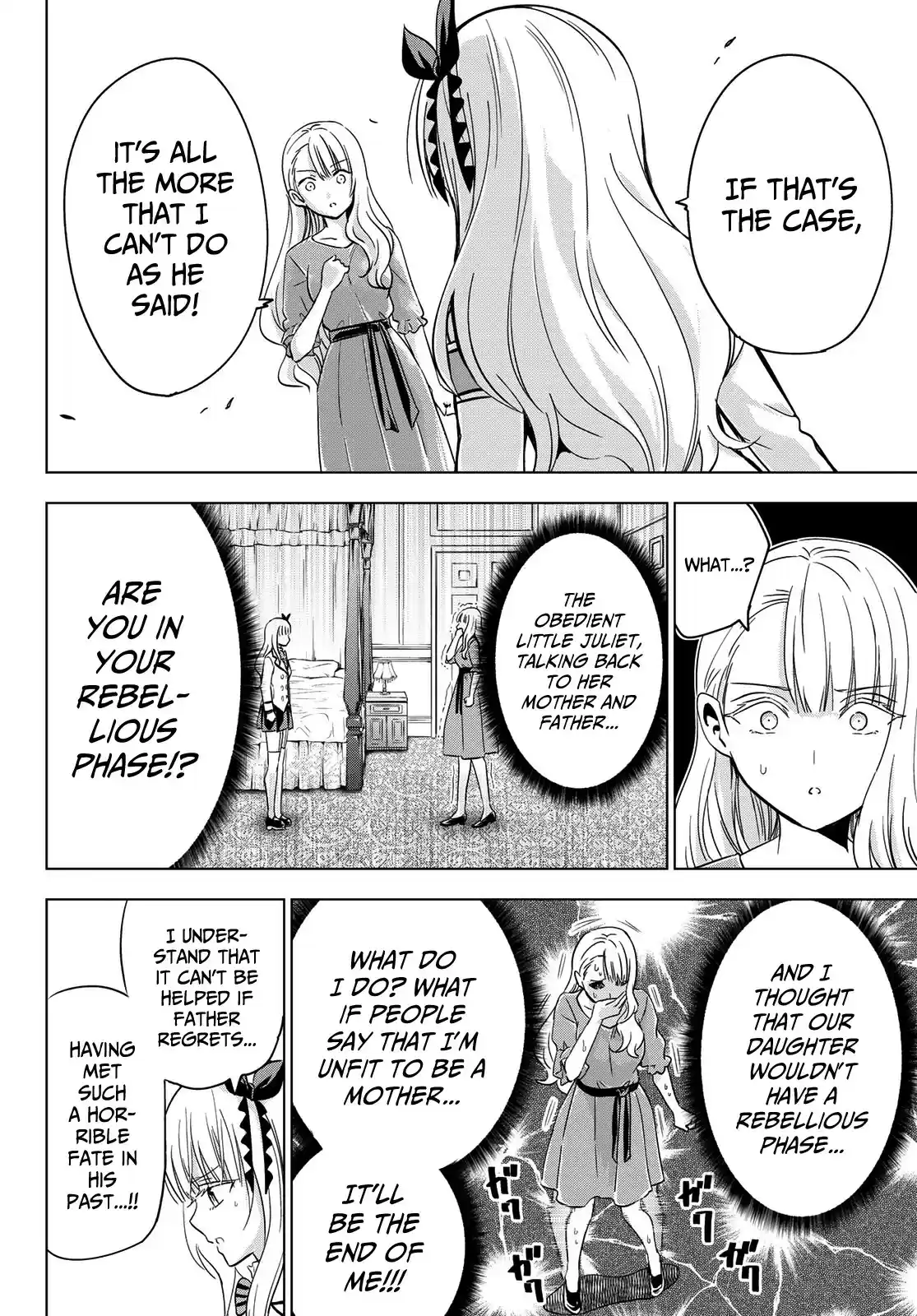 Kushuku Gakkou No Juliet ch.111