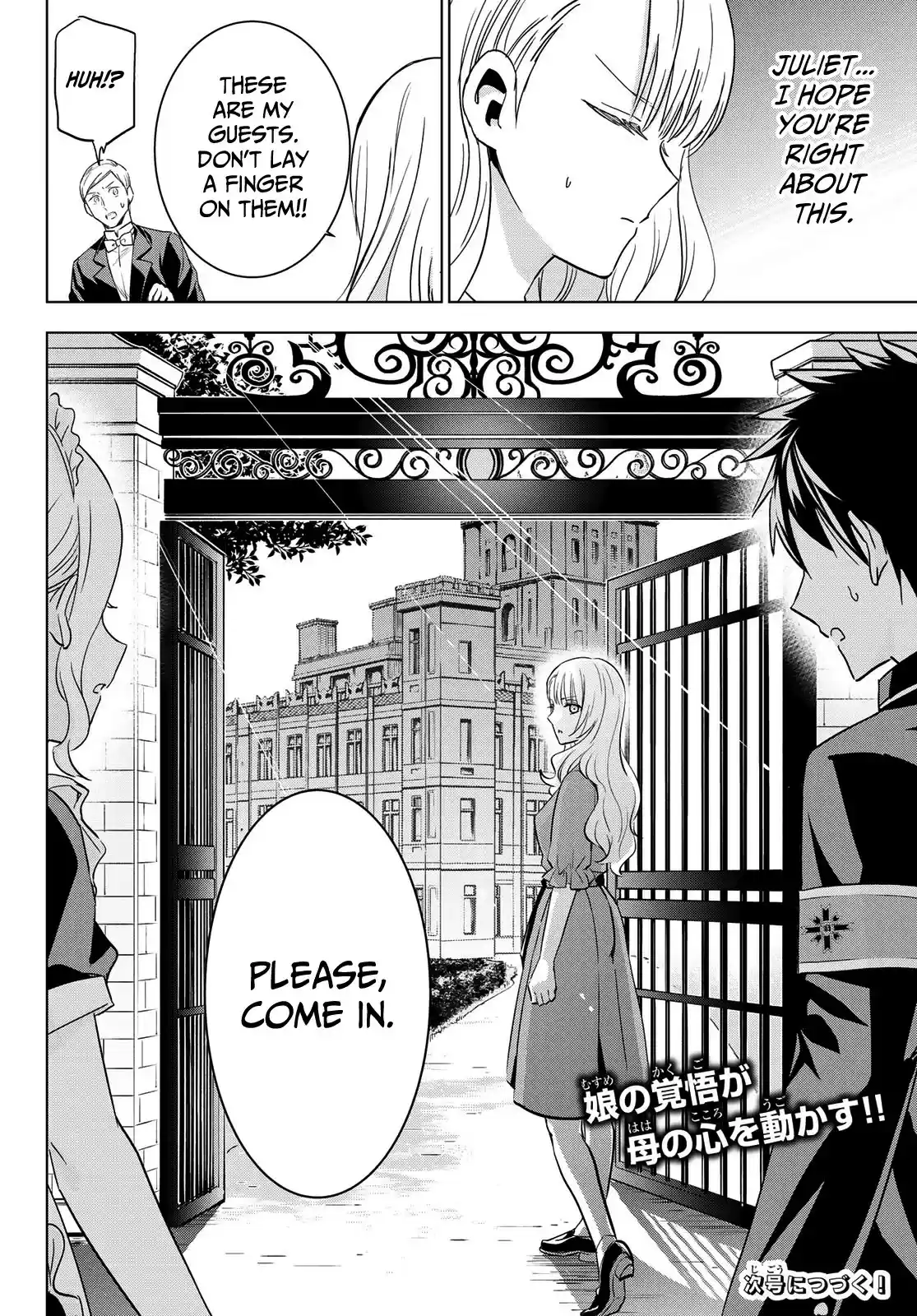 Kushuku Gakkou No Juliet ch.111