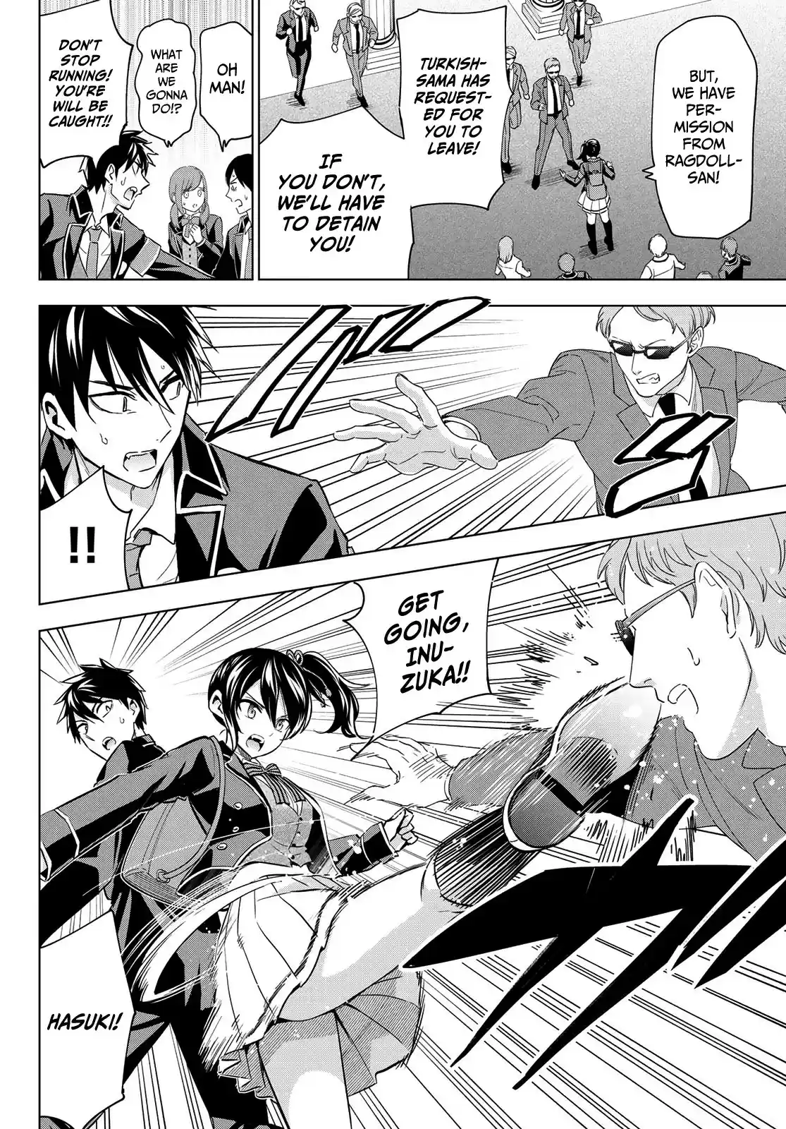 Kushuku Gakkou No Juliet ch.112