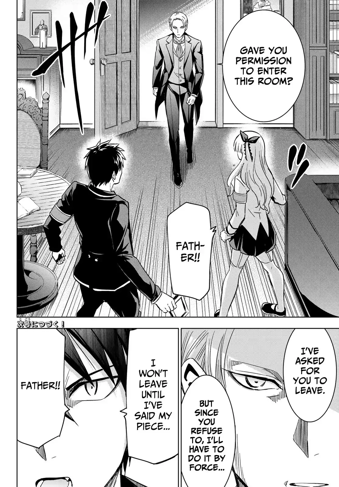 Kushuku Gakkou No Juliet ch.112